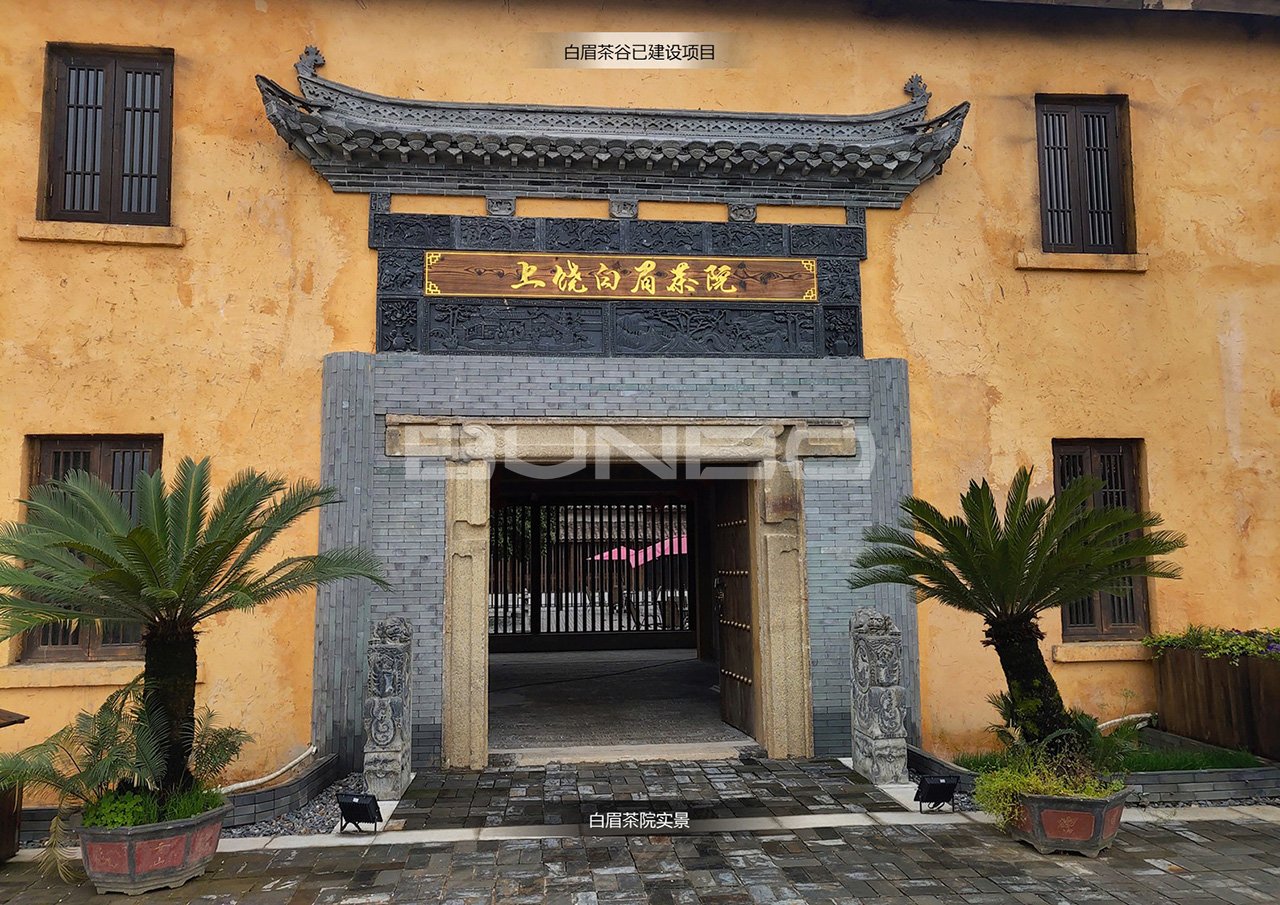 上饶白眉茶谷田园综合体实蠊