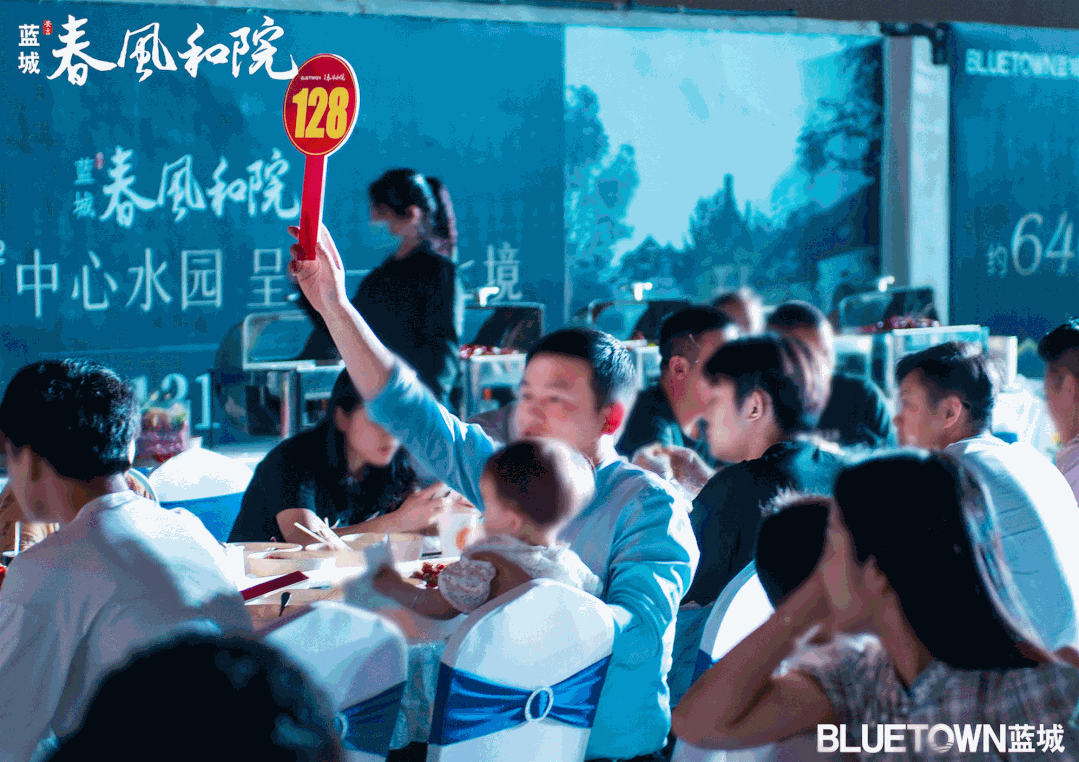 蓝城夏季社群活动：龙虾啤酒节 (1)