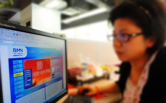 bmn new logo2 北京广播电视台新LOGO亮相