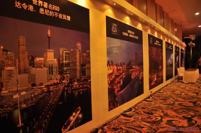 金地自在城公关活动现场：郎咸平坂湖论剑，绍兴中央休闲区国际峰会