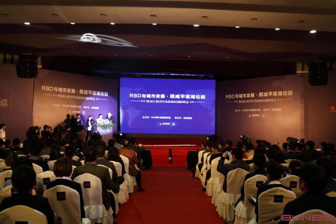 金地自在城公关活动现场：郎咸平坂湖论剑，绍兴中央休闲区国际峰会