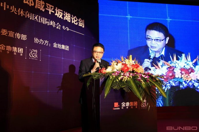 金地自在城公关活动现场：郎咸平坂湖论剑，绍兴中央休闲区国际峰会