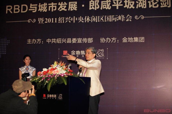 金地自在城公关活动现场：郎咸平坂湖论剑，绍兴中央休闲区国际峰会