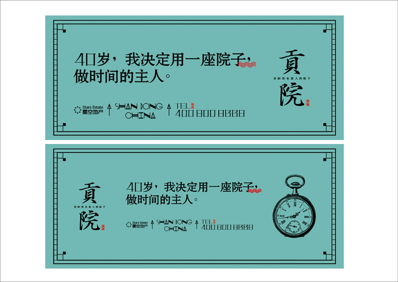 贡院户外广告－高炮