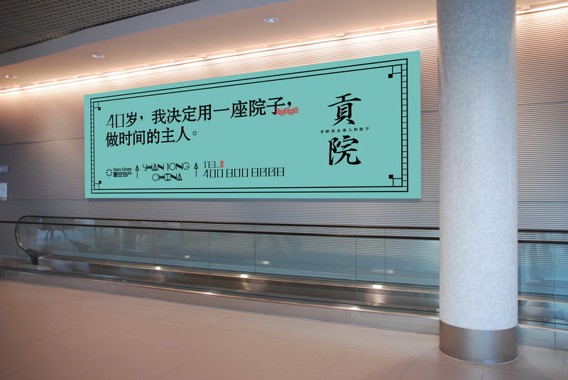 贡院户外广告－户外看板