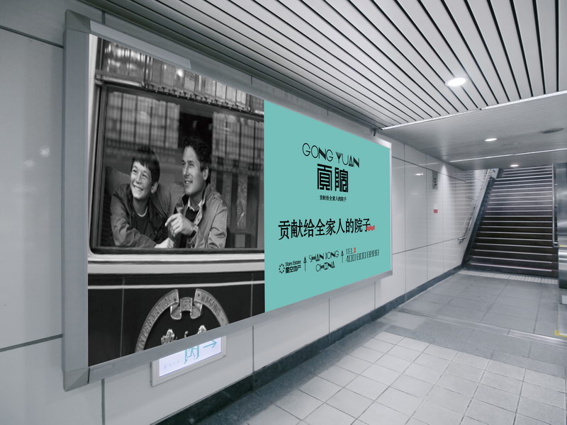 贡院户外广告－户外看板