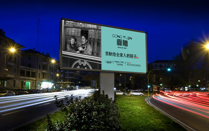 贡院户外广告－高炮