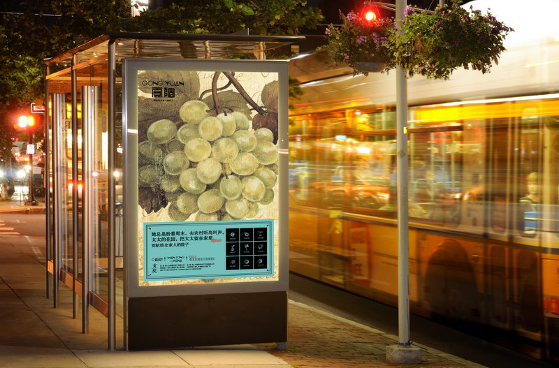 贡院户外广告－公交站台