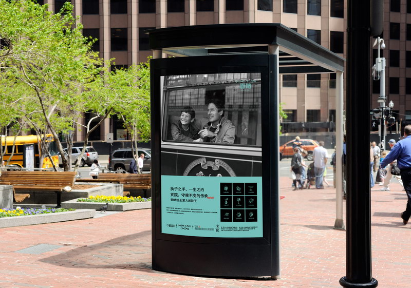 贡院户外广告－公交站台