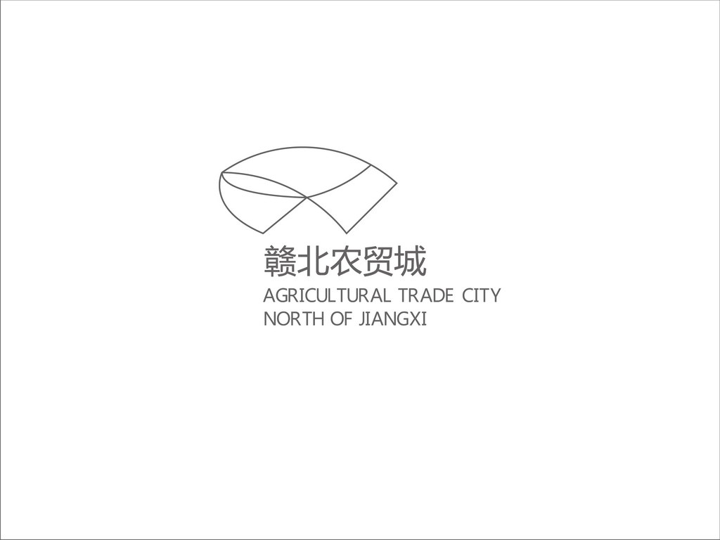 江西九江湖口，赣北农贸城VI－本埠广告2012视觉作品。