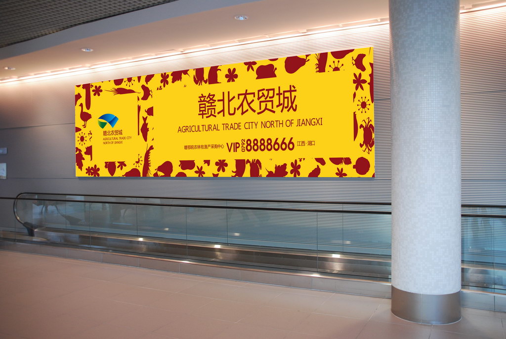 江西九江湖口，赣北农贸城VI－本埠广告2012视觉作品。