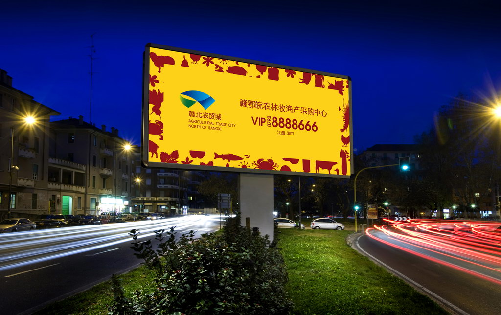 江西九江湖口，赣北农贸城VI－本埠广告2012视觉作品。