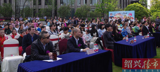 让孩子赢在起点,绍兴金地自在城常青藤教育住区发布