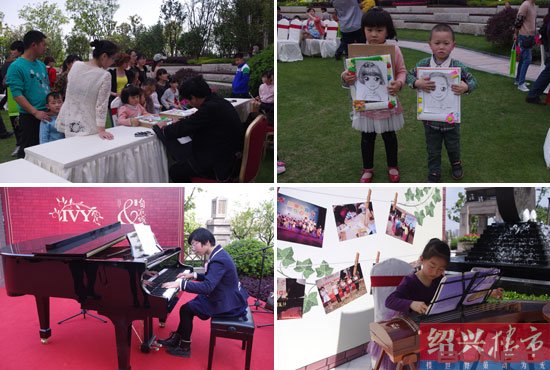 让孩子赢在起点,绍兴金地自在城常青藤教育住区发布