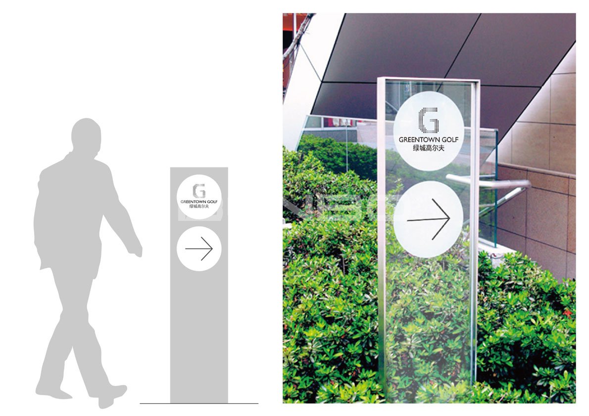 绿城高尔夫公司LOGO应用