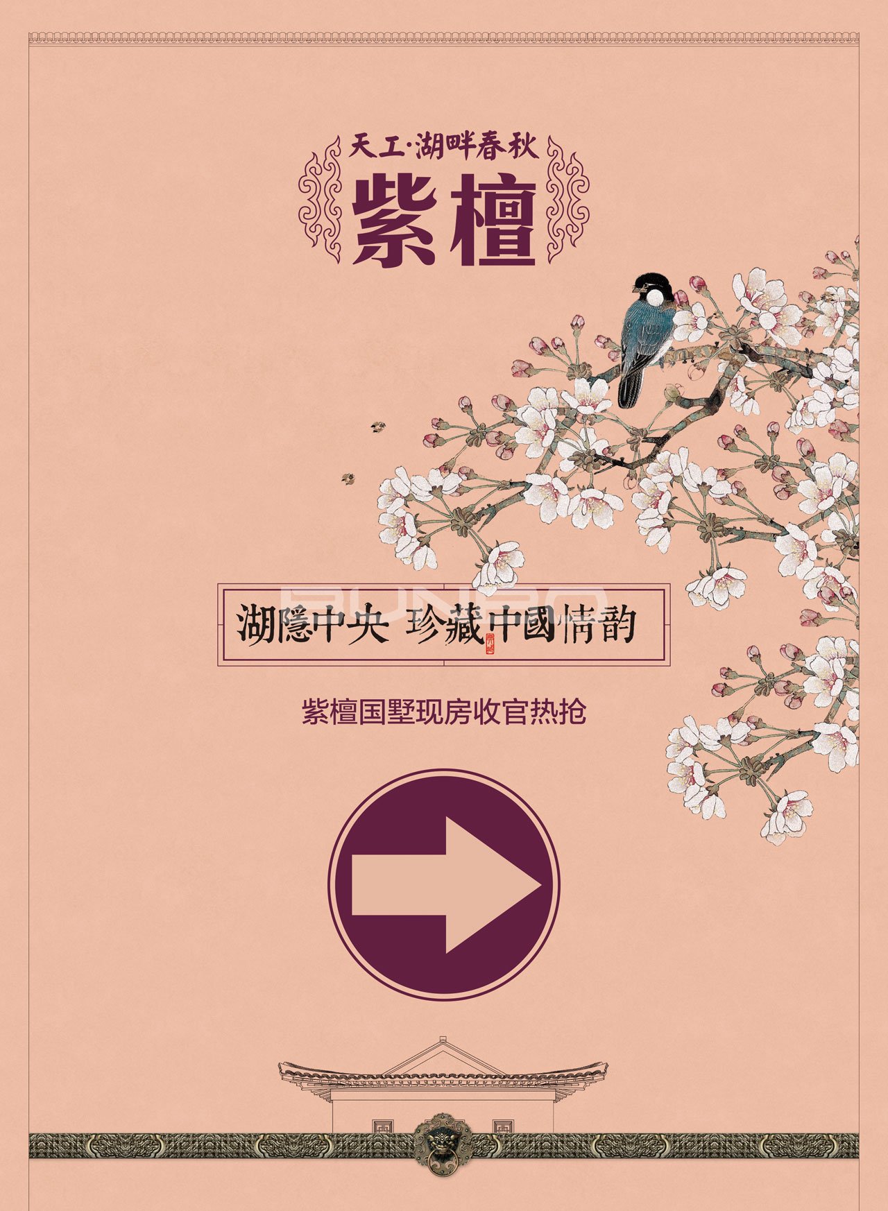 天工湖畔春秋，绍兴安昌