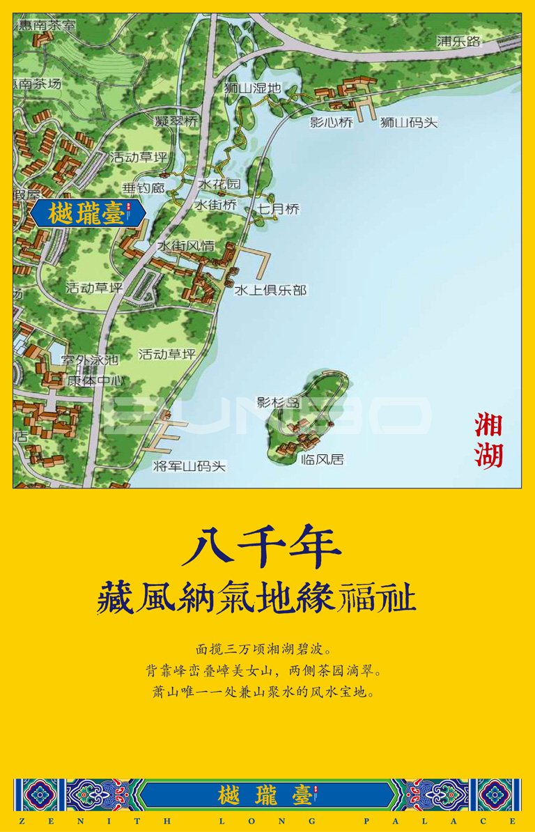 樾珑台，微信翻页广告