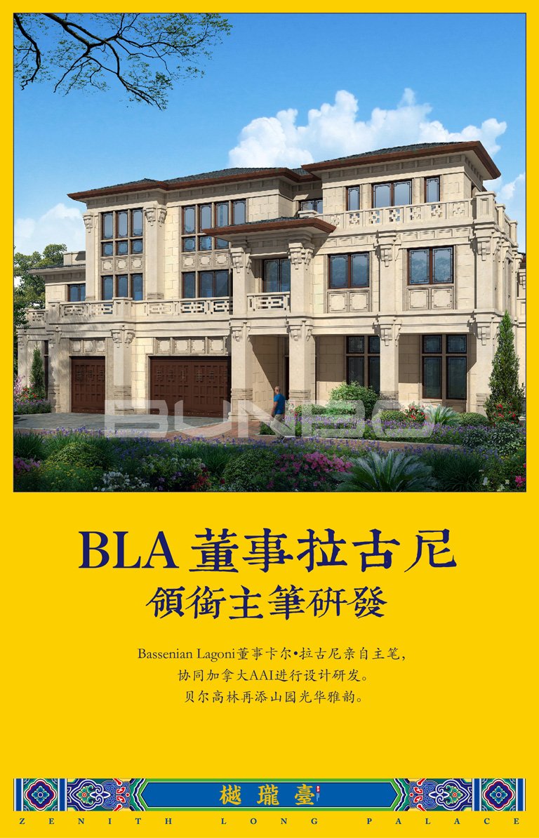 樾珑台，微信翻页广告