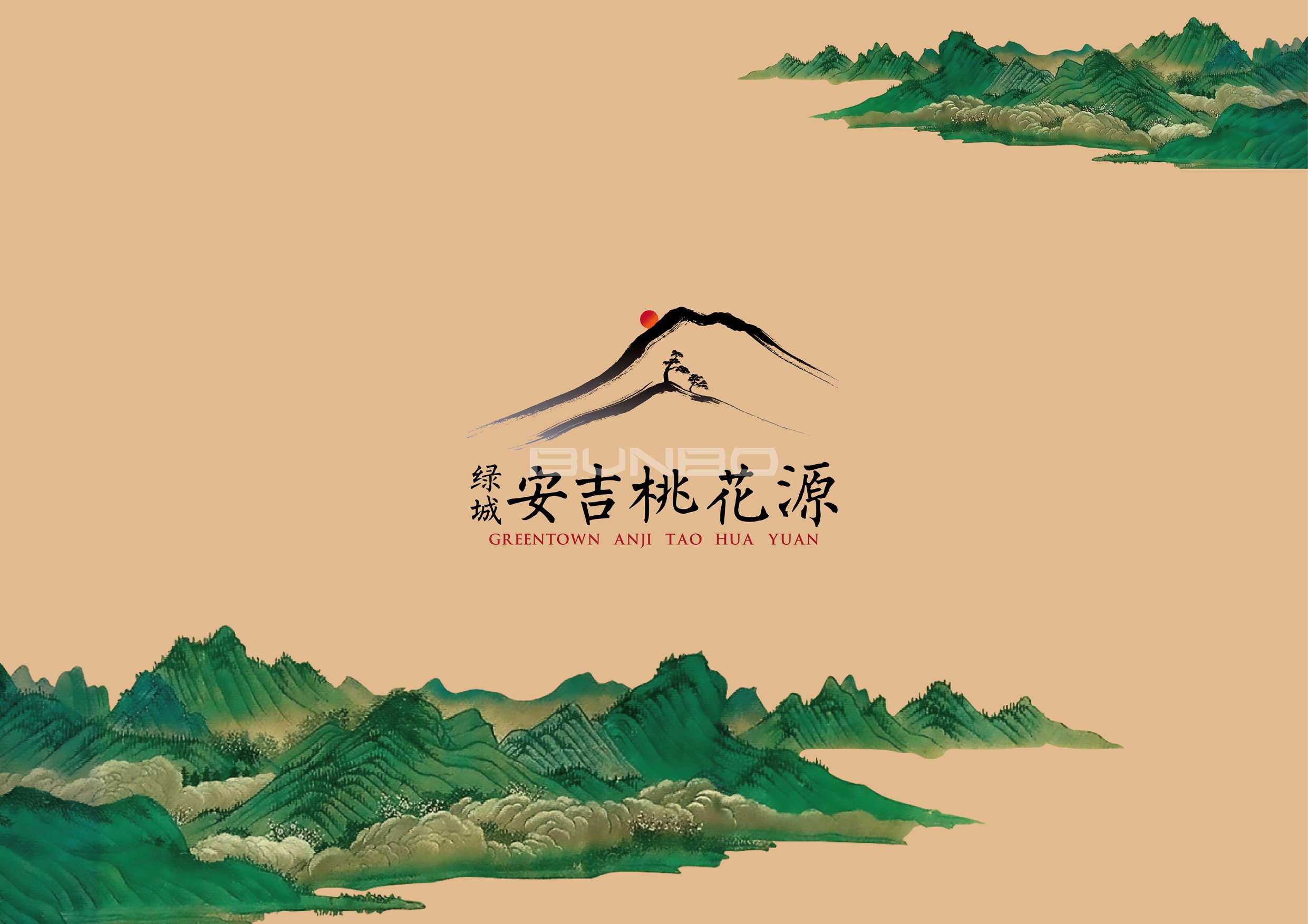 绿城安吉桃花源logo