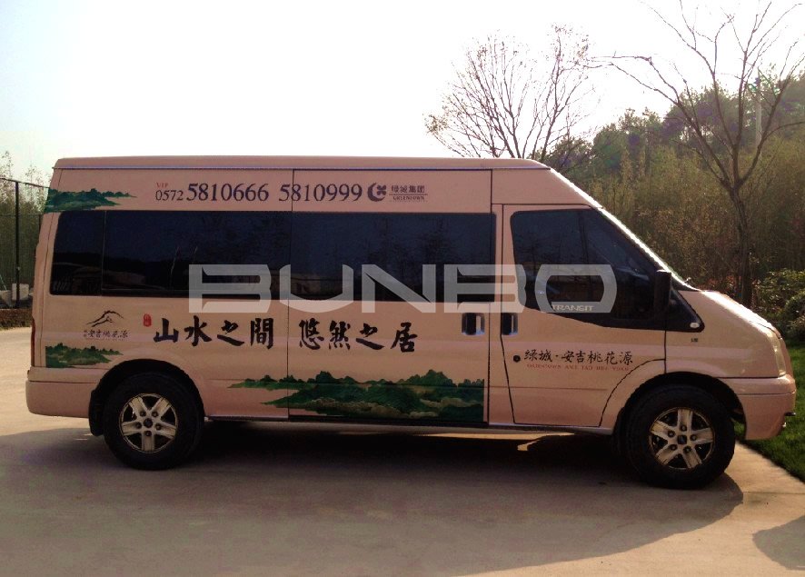 绿城安吉桃花源看房车