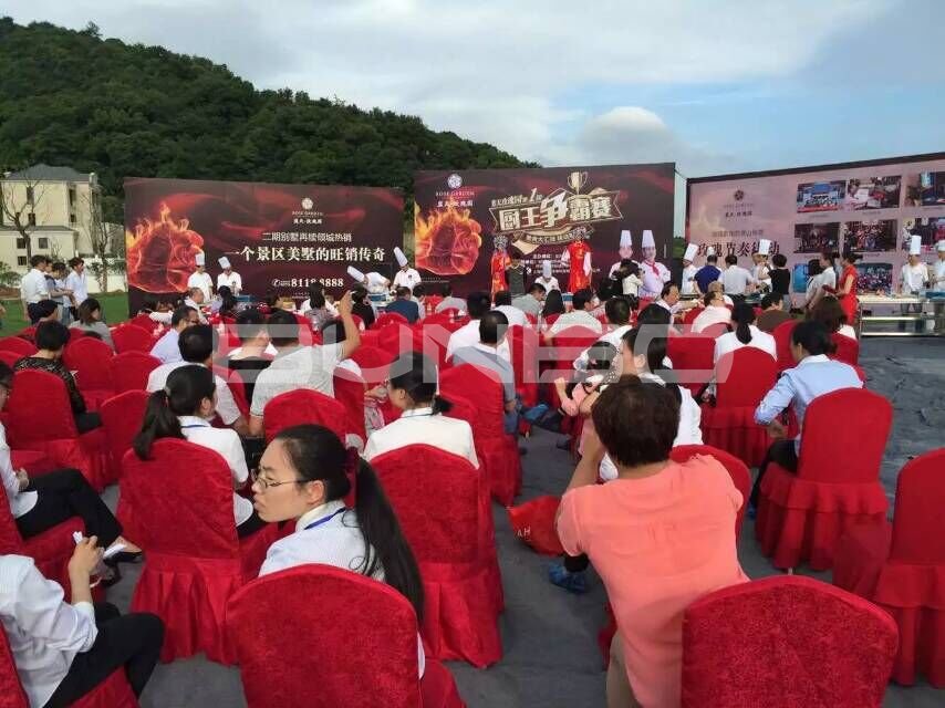 蓝天玫瑰园开辟玫瑰农场厨王争霸赛