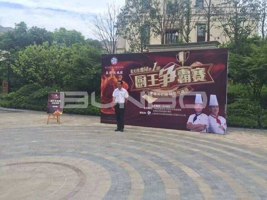 蓝天玫瑰园开辟玫瑰农场厨王争霸赛