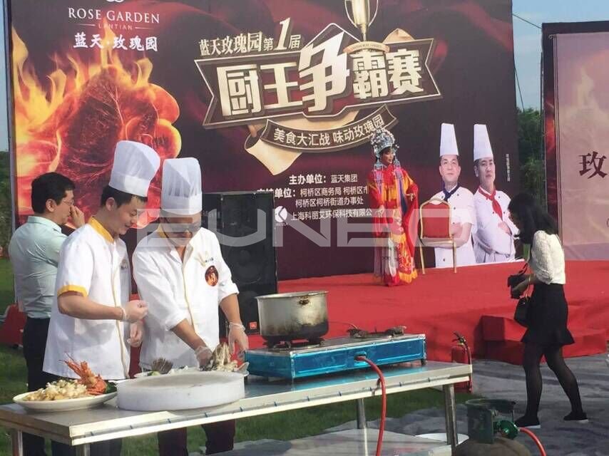 蓝天玫瑰园开辟玫瑰农场厨王争霸赛