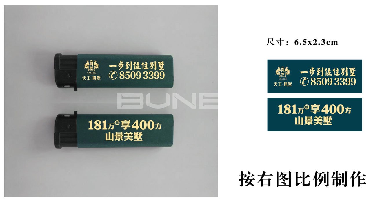 天工开墅：一步到位住别墅。本埠广告2015作品