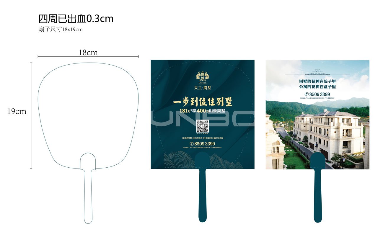 天工开墅：一步到位住别墅。本埠广告2015作品