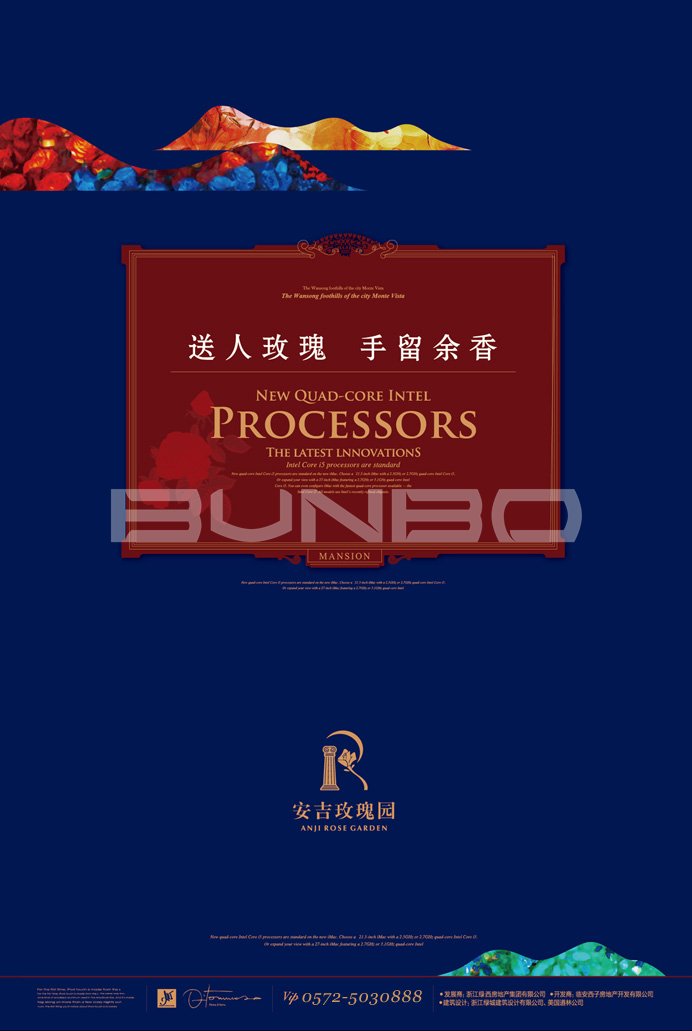 安吉玫瑰园广告作品-本埠