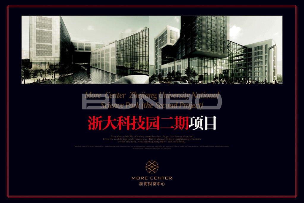 杭州写字楼浙商财富中心广告与包装