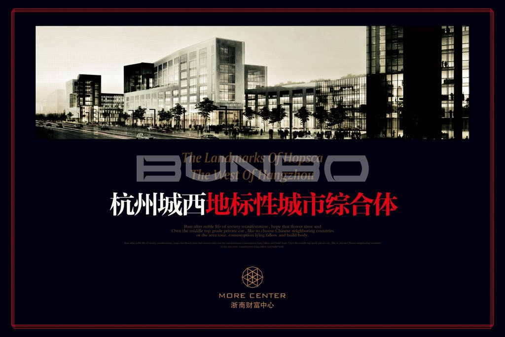 杭州写字楼浙商财富中心广告与包装