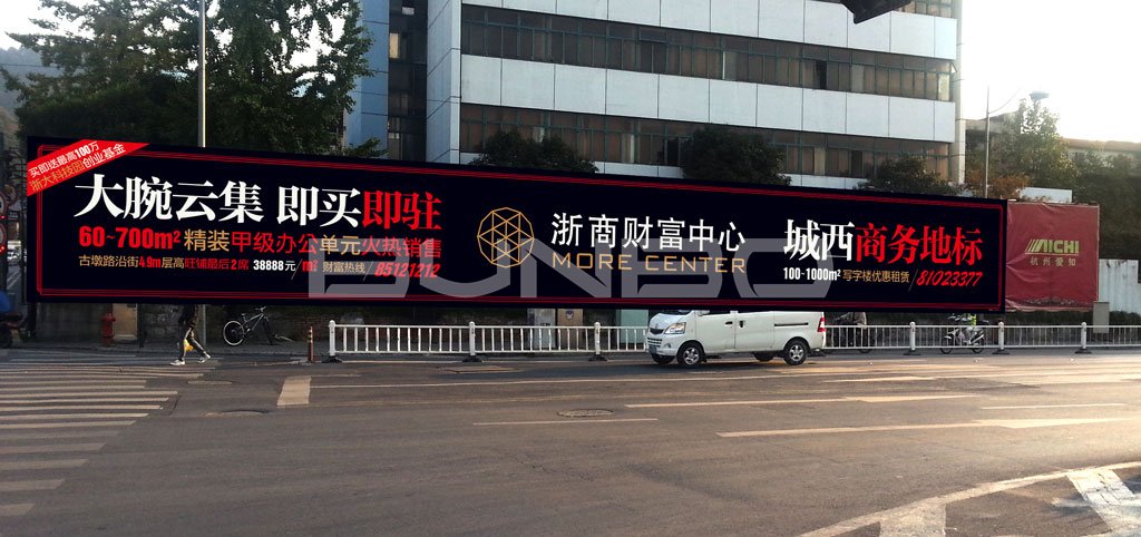 杭州写字楼浙商财富中心广告与包装