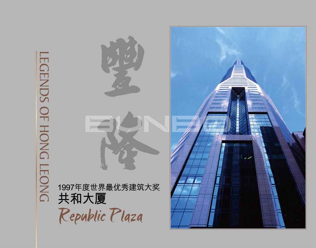 新加坡丰隆集团各国房地产作品赏析