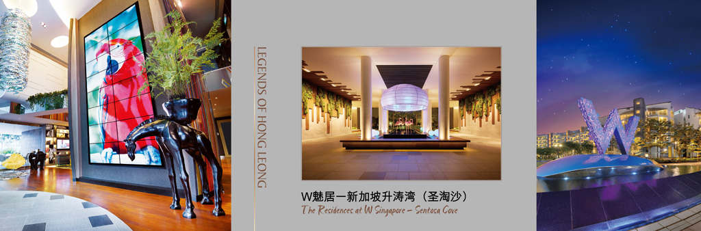 新加坡丰隆集团各国房地产作品赏析