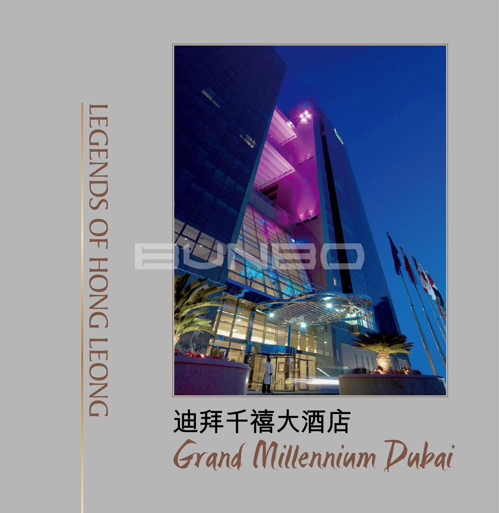 新加坡丰隆集团千禧酒店品牌大赏