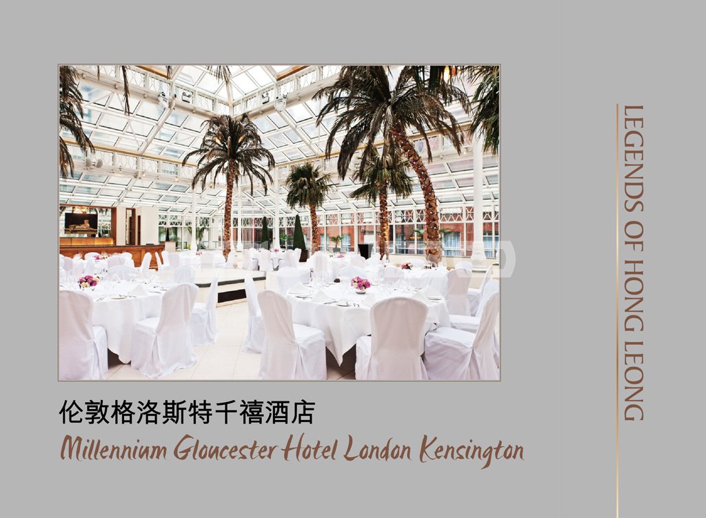 新加坡丰隆集团千禧酒店品牌大赏