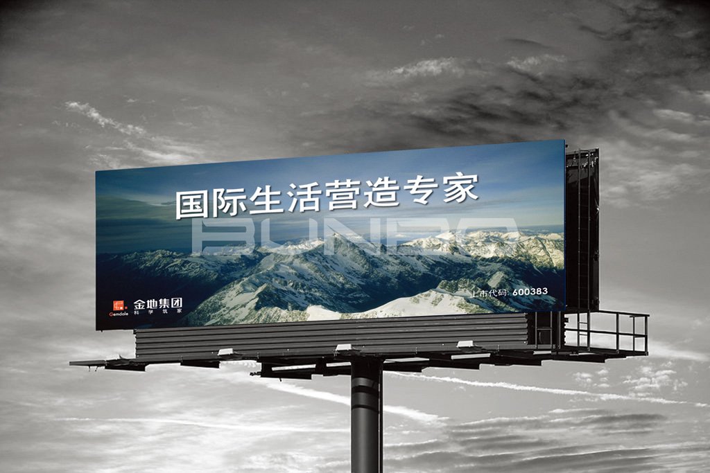 金地集团品牌广告