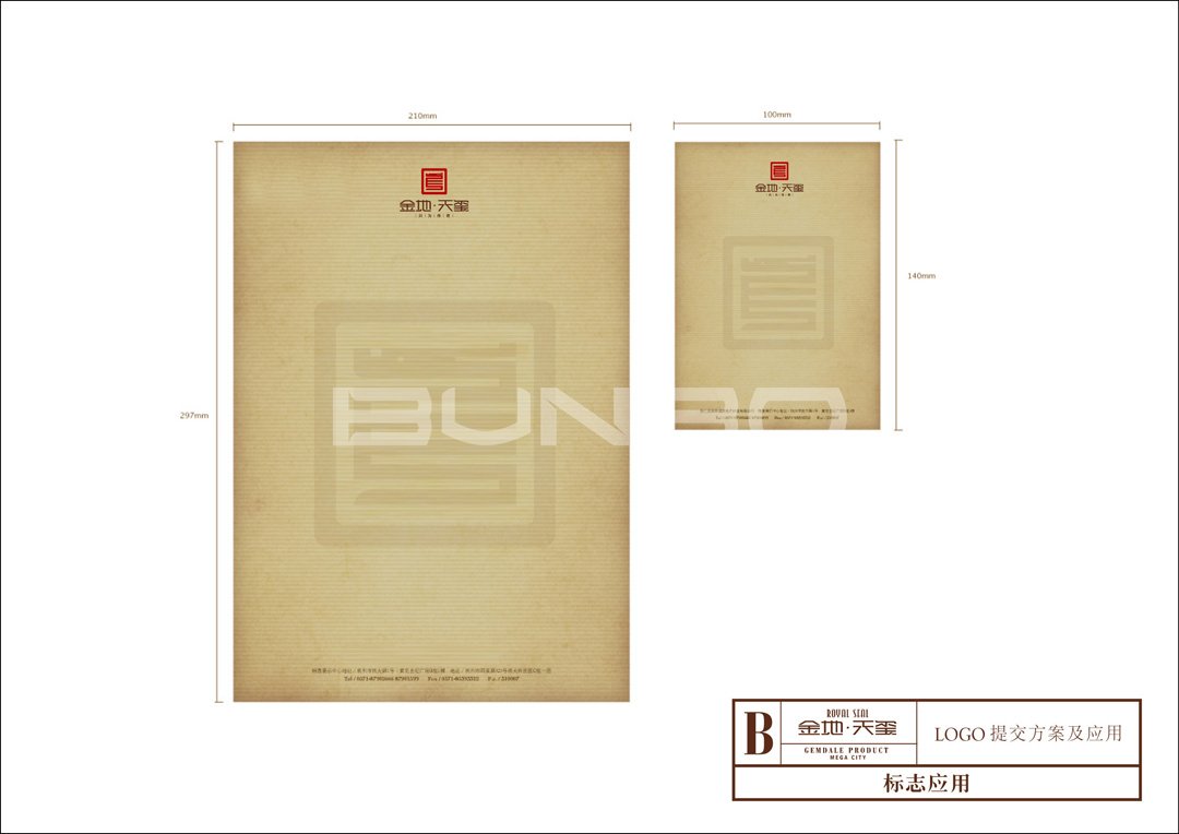 金地天玺logo标志