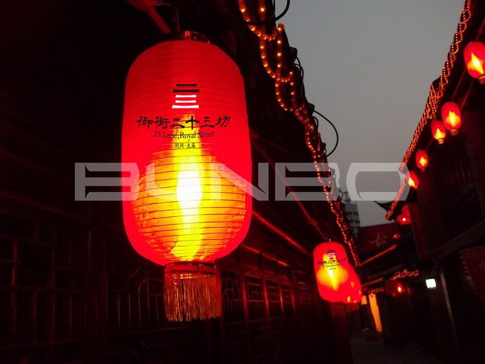 御街二十三坊logo创作