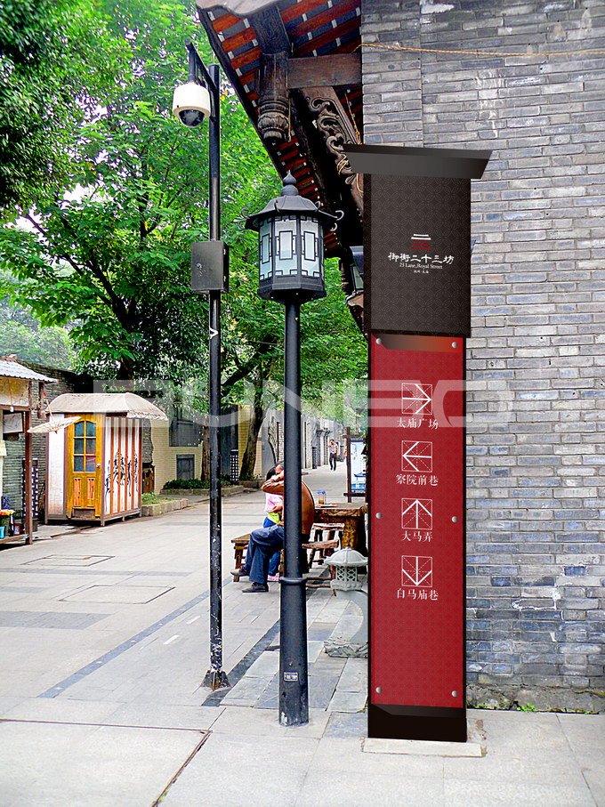 御街二十三坊导视设计