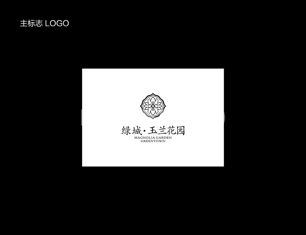 绿城大连玉兰花园logo