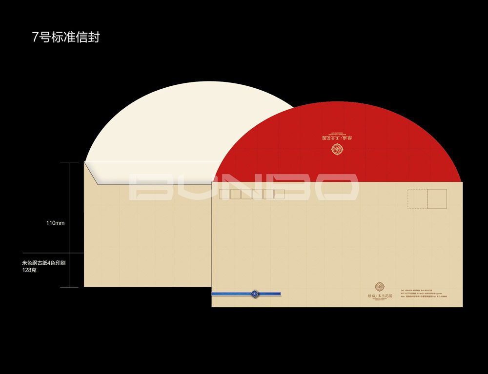 绿城大连玉兰花园视觉识别VI基础