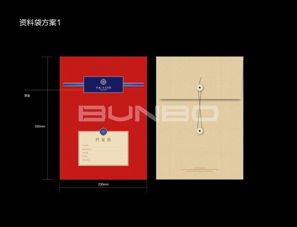 绿城大连玉兰花园视觉识别VI基础