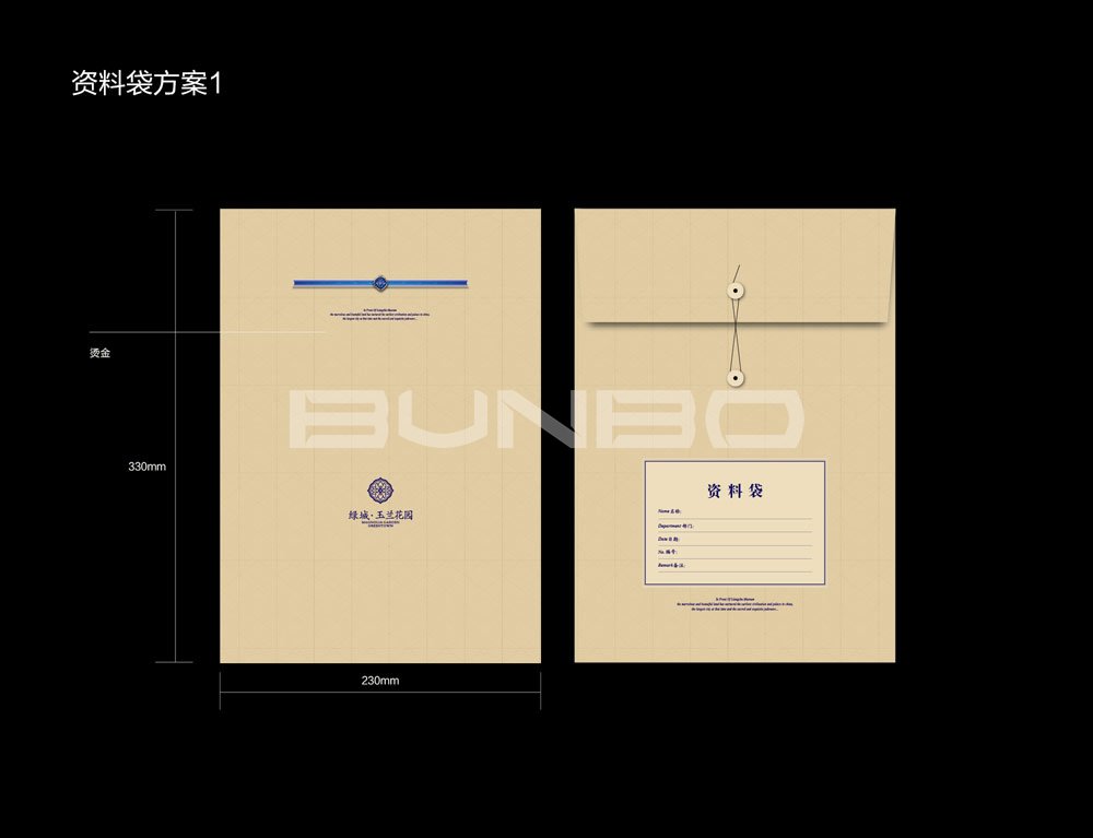 绿城大连玉兰花园视觉识别VI基础