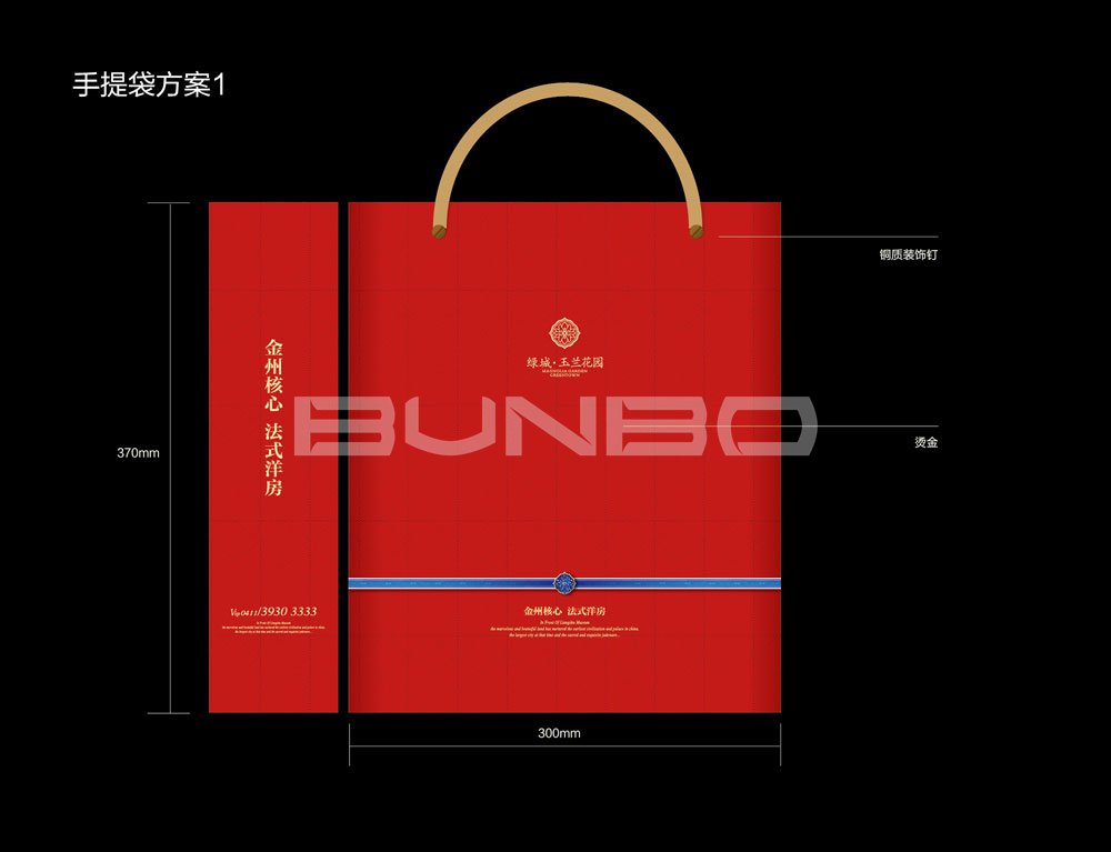 绿城大连玉兰花园视觉识别VI基础