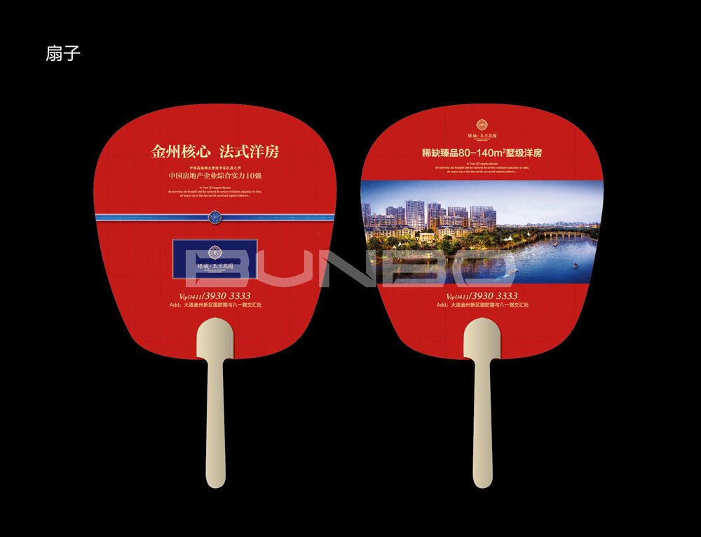 绿城大连玉兰花园视觉识别VI基础