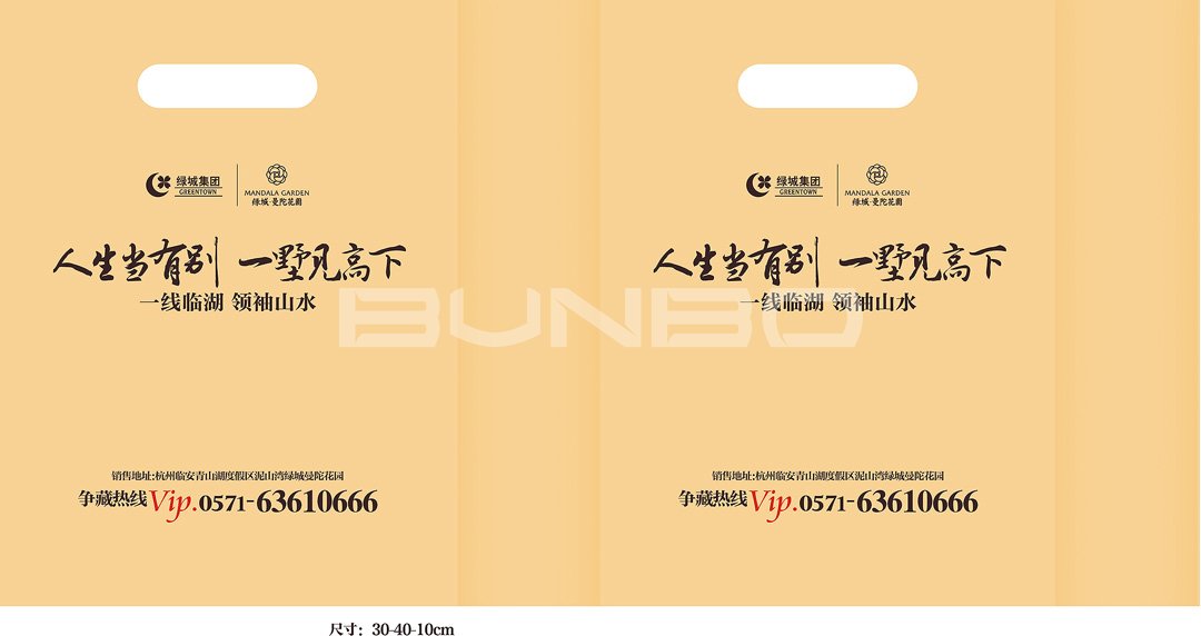 本埠广告作品：绿城杭州曼陀花园广告与物料设计