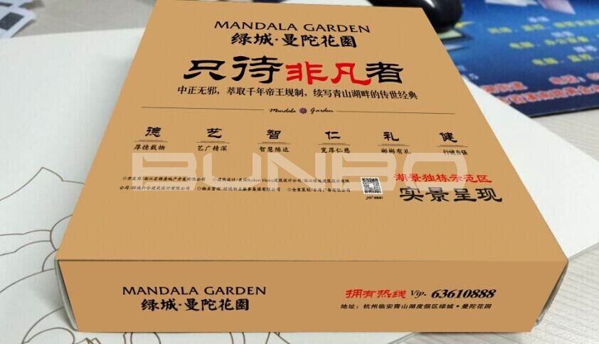 本埠广告作品：绿城杭州曼陀花园广告与物料设计