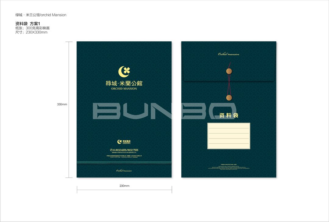 本埠广告地产作品：绿城长春米兰公馆物料